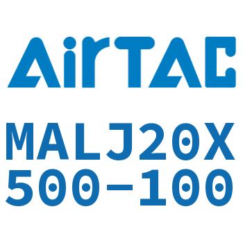 可调迷你气缸 MALJ20X500-100