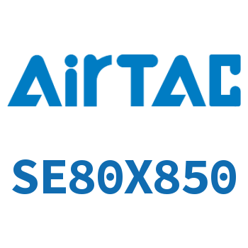 标准气缸 SE80X850