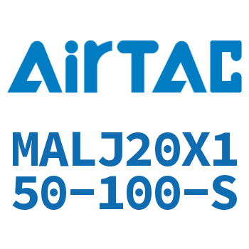可调迷你气缸 MALJ20X150-100-S