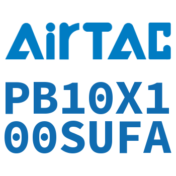 笔形气缸 PB10X100SUFA