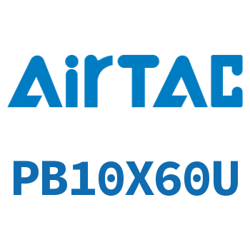笔形气缸 PB10X60U