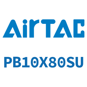 笔形气缸 PB10X80SU