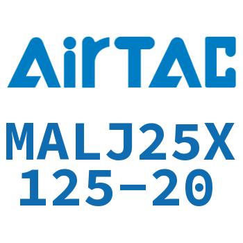 可调迷你气缸 MALJ25X125-20