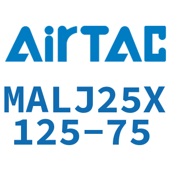 可调迷你气缸 MALJ25X125-75
