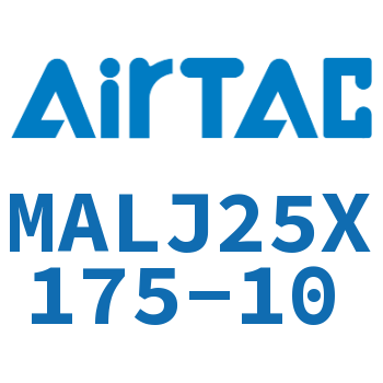 可调迷你气缸 MALJ25X175-10