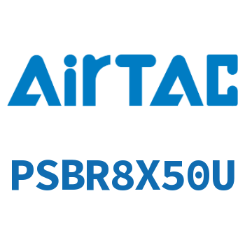 单动方头笔型气缸 PSBR8X50U