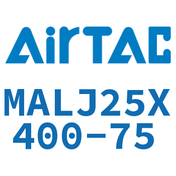 可调迷你气缸 MALJ25X400-75