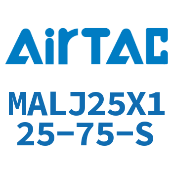 可调迷你气缸 MALJ25X125-75-S