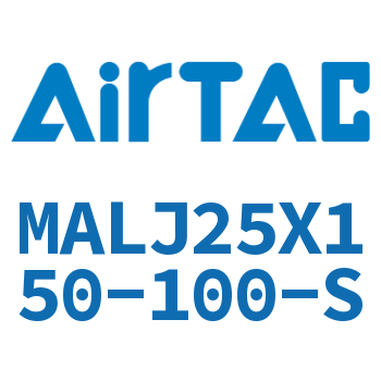可调迷你气缸 MALJ25X150-100-S