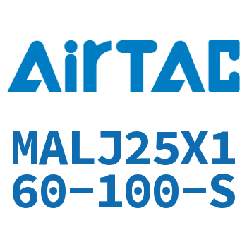 可调迷你气缸 MALJ25X160-100-S