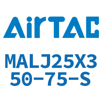 可调迷你气缸 MALJ25X350-75-S