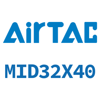 双出迷你气缸 MID32X40
