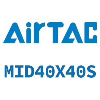双出迷你气缸 MID40X40S