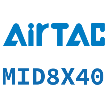 双出迷你气缸 MID8X40