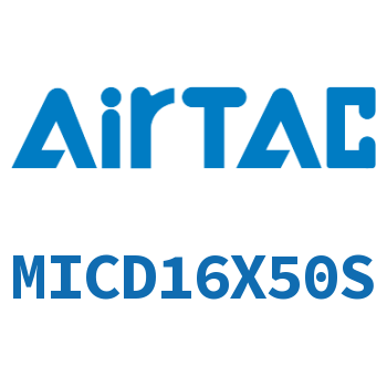 带气缓冲双出迷你气缸 MICD16X50S