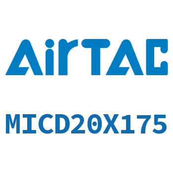 带气缓冲双出迷你气缸 MICD20X175