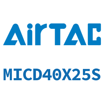带气缓冲双出迷你气缸 MICD40X25S