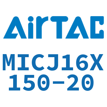 可调迷你气缸 MICJ16X150-20