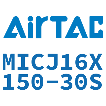 可调迷你气缸 MICJ16X150-30S