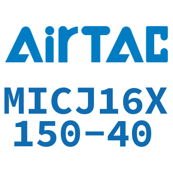 可调迷你气缸 MICJ16X150-40