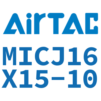 可调迷你气缸 MICJ16X15-10