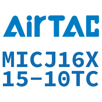 可调迷你气缸 MICJ16X15-10TC