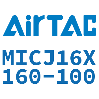 可调迷你气缸 MICJ16X160-100