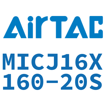 可调迷你气缸 MICJ16X160-20S