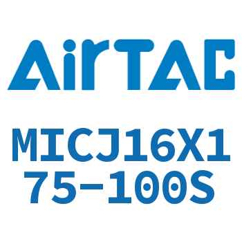 可调迷你气缸 MICJ16X175-100S