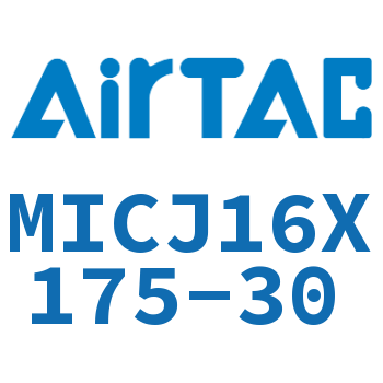 可调迷你气缸 MICJ16X175-30