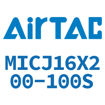 可调迷你气缸 MICJ16X200-100S