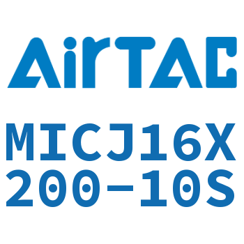 可调迷你气缸 MICJ16X200-10S