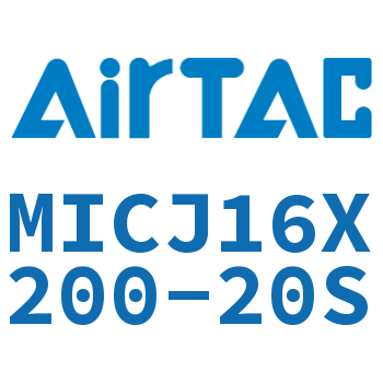 可调迷你气缸 MICJ16X200-20S