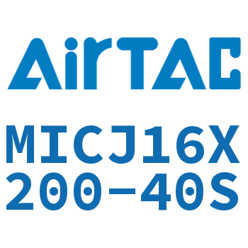 可调迷你气缸 MICJ16X200-40S