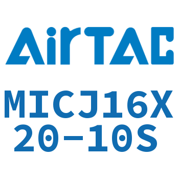 可调迷你气缸 MICJ16X20-10S