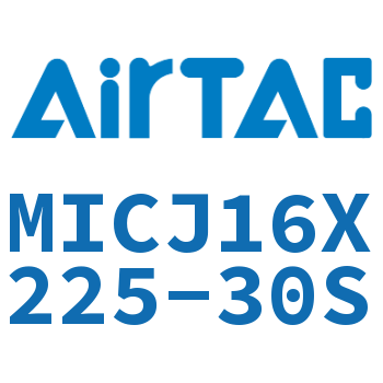可调迷你气缸 MICJ16X225-30S