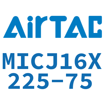 可调迷你气缸 MICJ16X225-75
