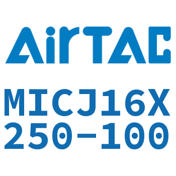 可调迷你气缸 MICJ16X250-100