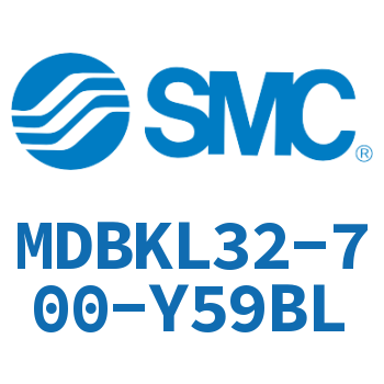 轴向脚座型标准气缸 MDBKL32-700-Y59BL