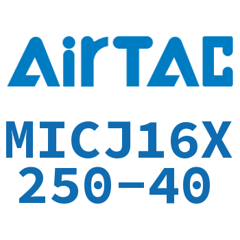 可调迷你气缸 MICJ16X250-40