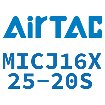 可调迷你气缸 MICJ16X25-20S