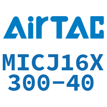 可调迷你气缸 MICJ16X300-40