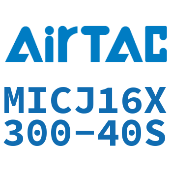 可调迷你气缸 MICJ16X300-40S