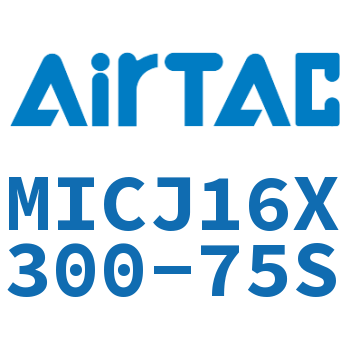 可调迷你气缸 MICJ16X300-75S