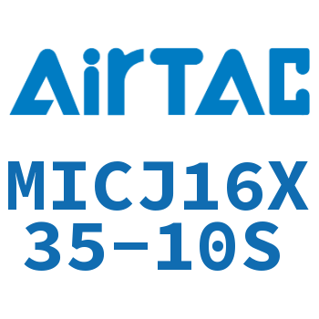 可调迷你气缸 MICJ16X35-10S