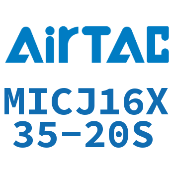 可调迷你气缸 MICJ16X35-20S