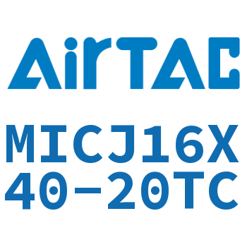 可调迷你气缸 MICJ16X40-20TC