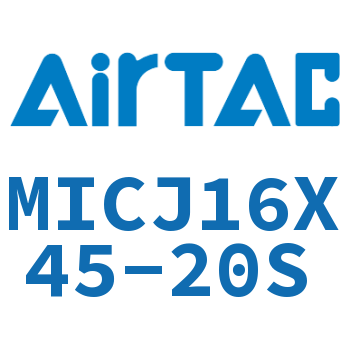 可调迷你气缸 MICJ16X45-20S
