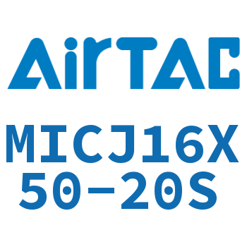 可调迷你气缸 MICJ16X50-20S