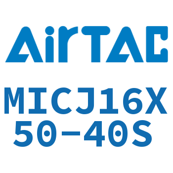 可调迷你气缸 MICJ16X50-40S